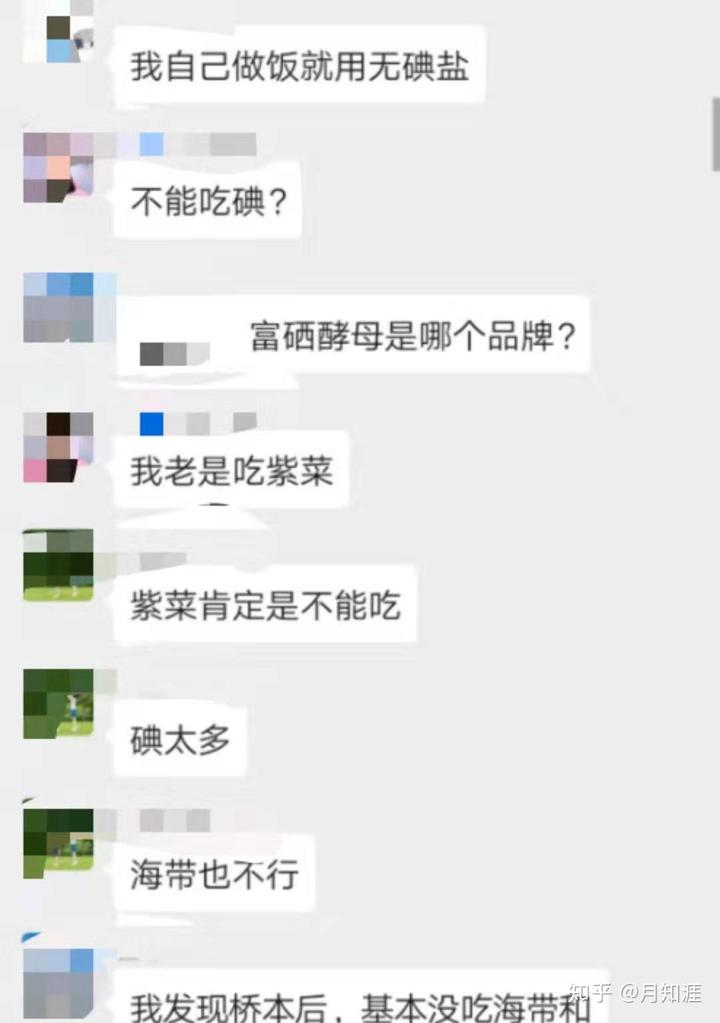 紫菜补碘吗