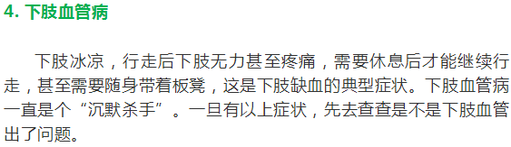 甲亢突然补硒吃什么