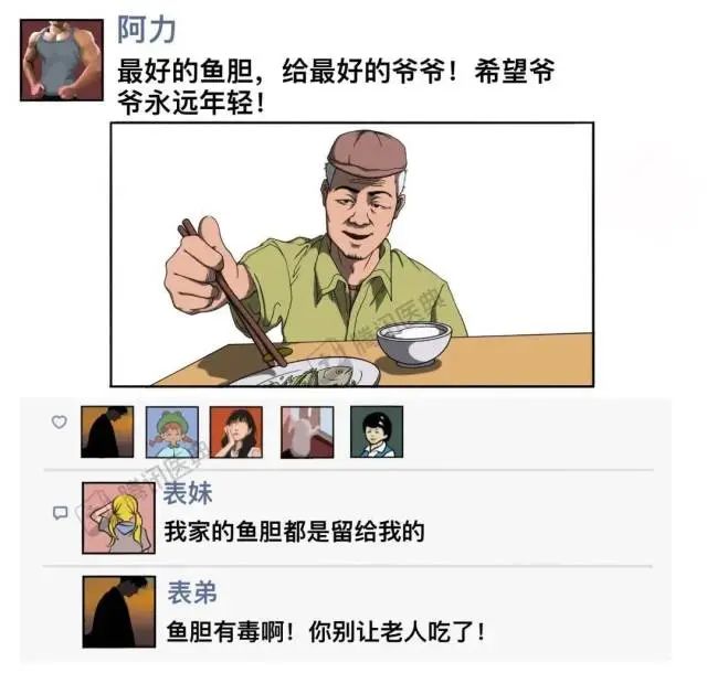 鲫鱼汤能补钙吗