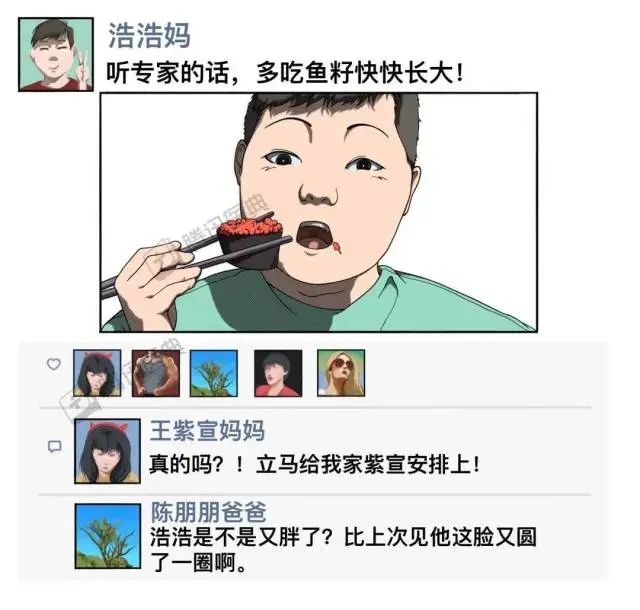 鲫鱼汤能补钙吗