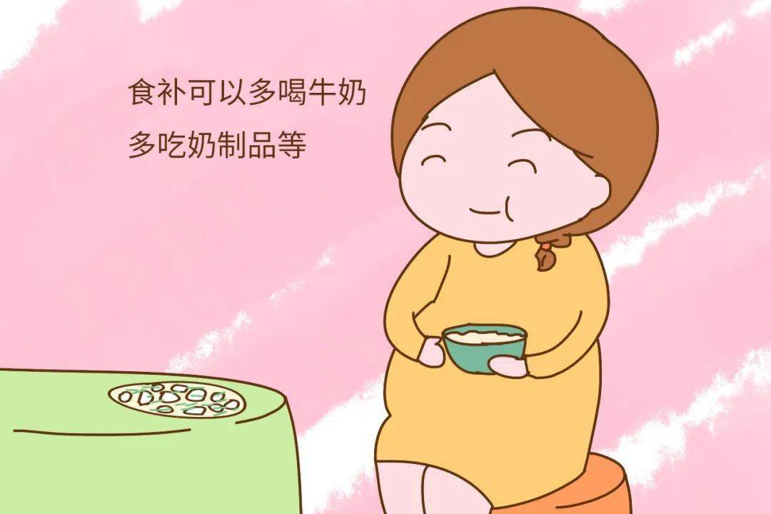 秋季可以补钙吗