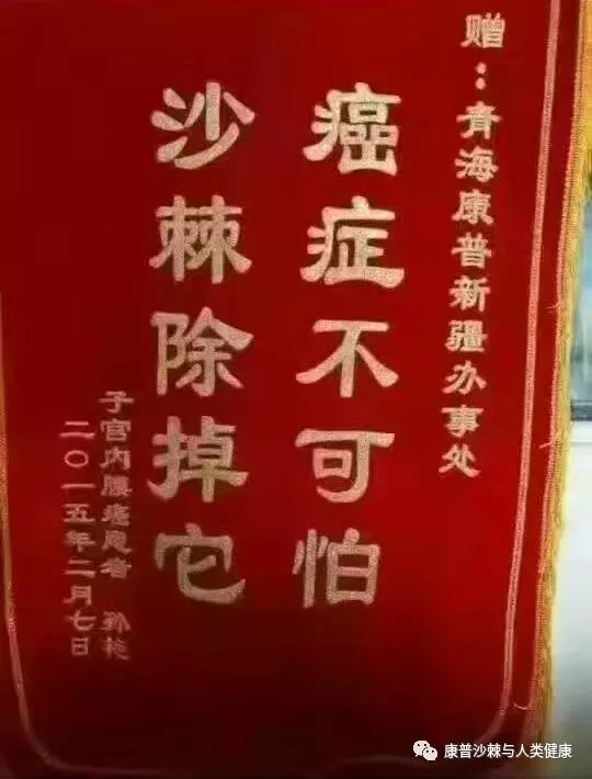 土地缺硒可以怎么补