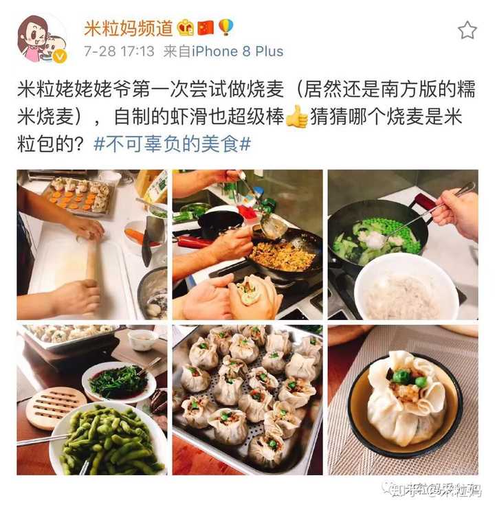 孩子补硒食物有哪些