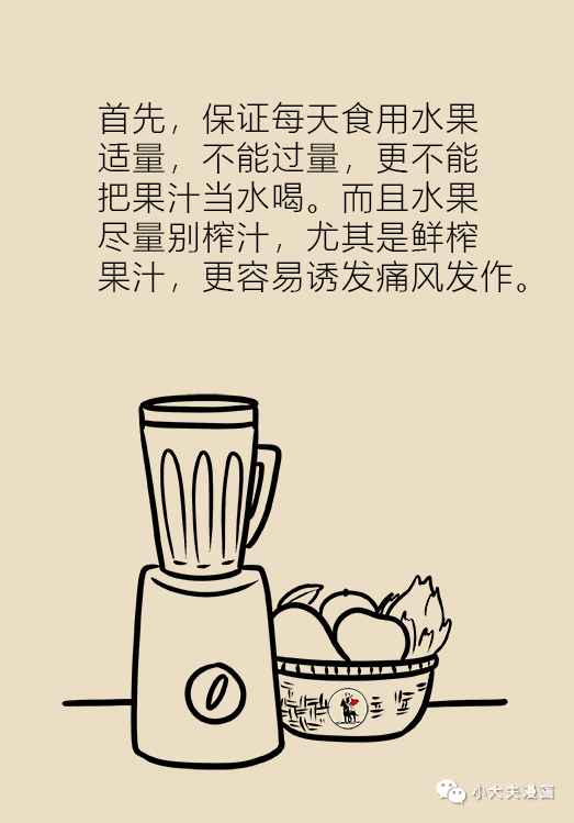 补硒会导致尿酸高吗