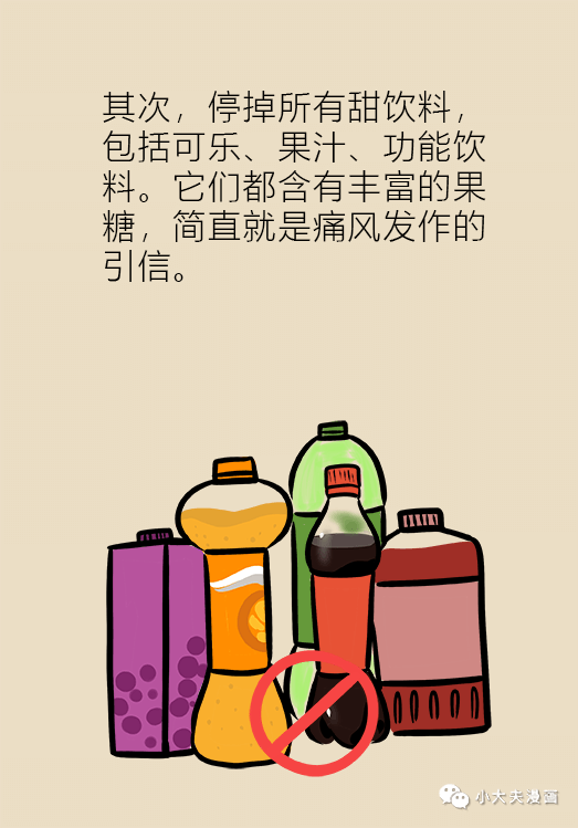 补硒会导致尿酸高吗