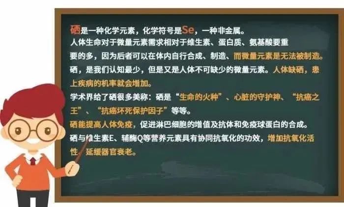 湖北地区可以补硒吗