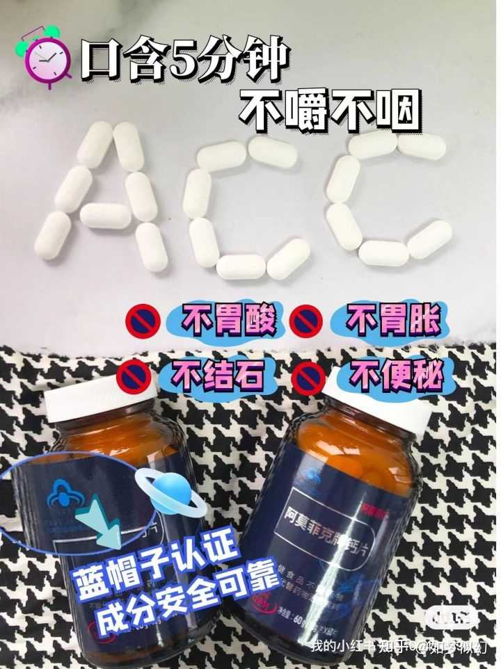 补钙最快的方法