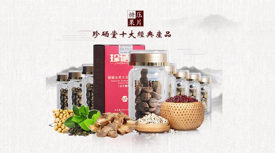 补硒可以喝桂花茶吗