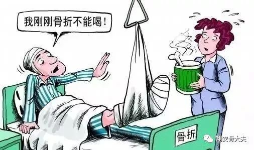 骨折了能吃硒来补吗