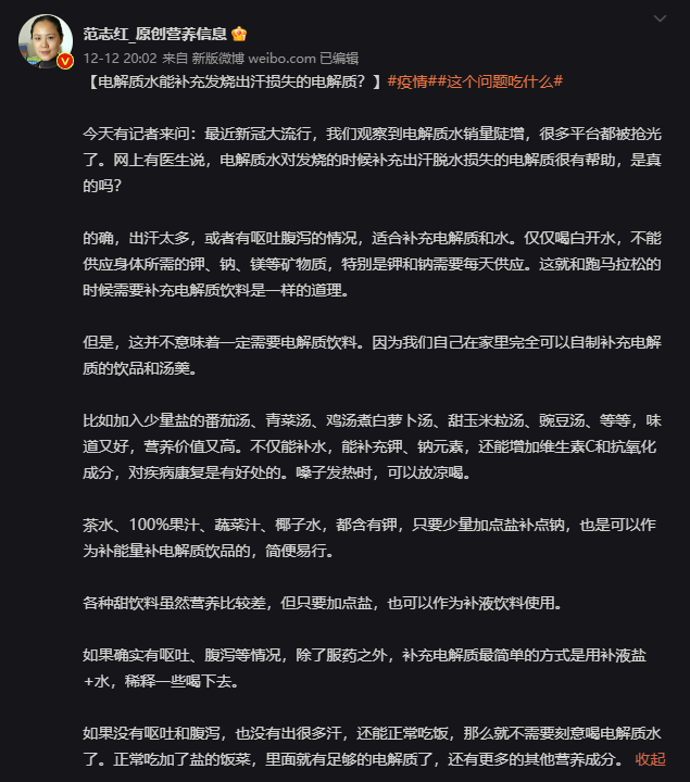 微量元素多少钱一瓶