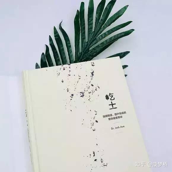 补硒对脾脏有关系么