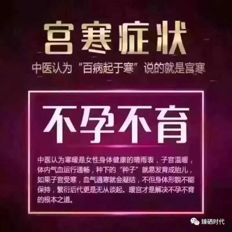 妇科炎症可以补硒么