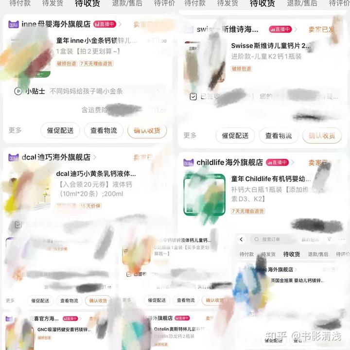 一岁宝宝怎么补钙