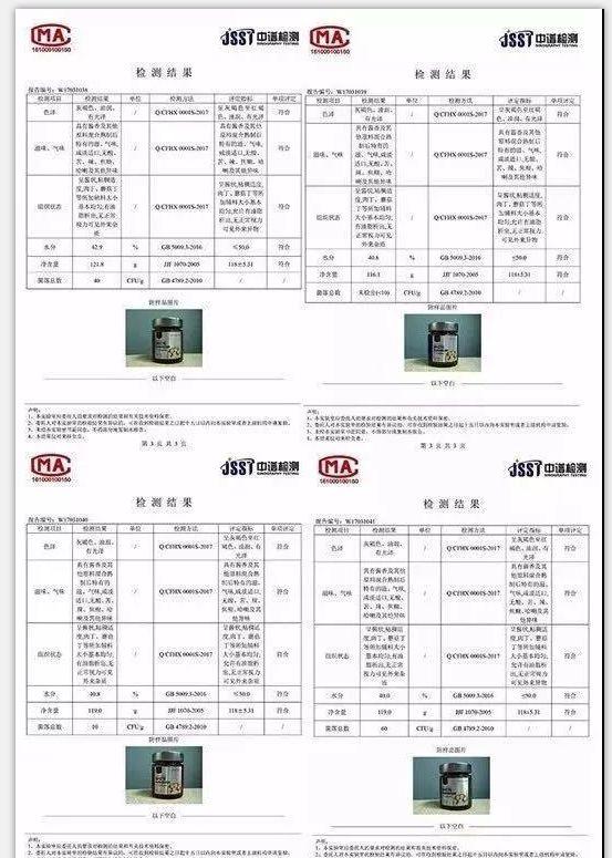 补硒不随饭吃可以吗