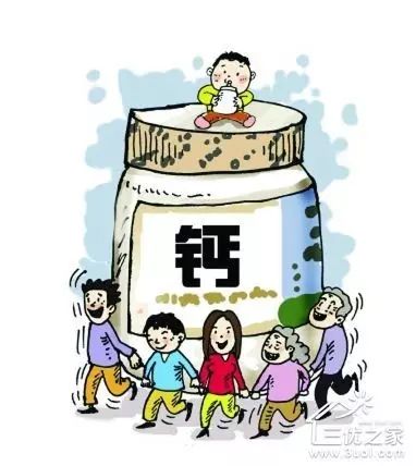 半岁宝宝补钙哪种好