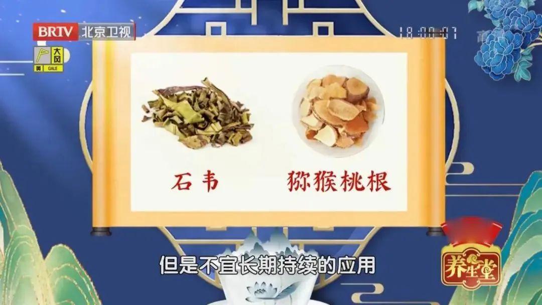 补硒药用功能有哪些