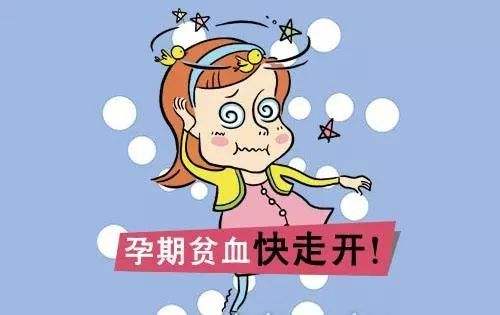 孕妇补铁到多少周停止