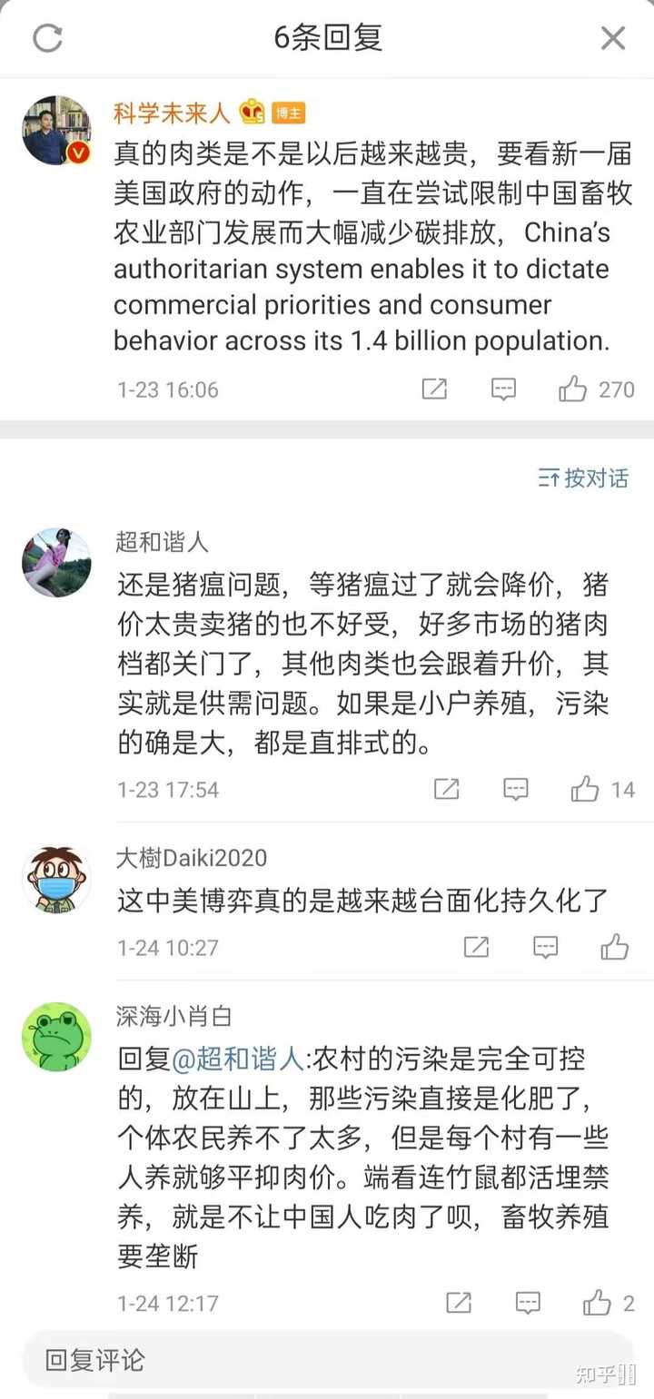 尿酸高男性能补硒吗