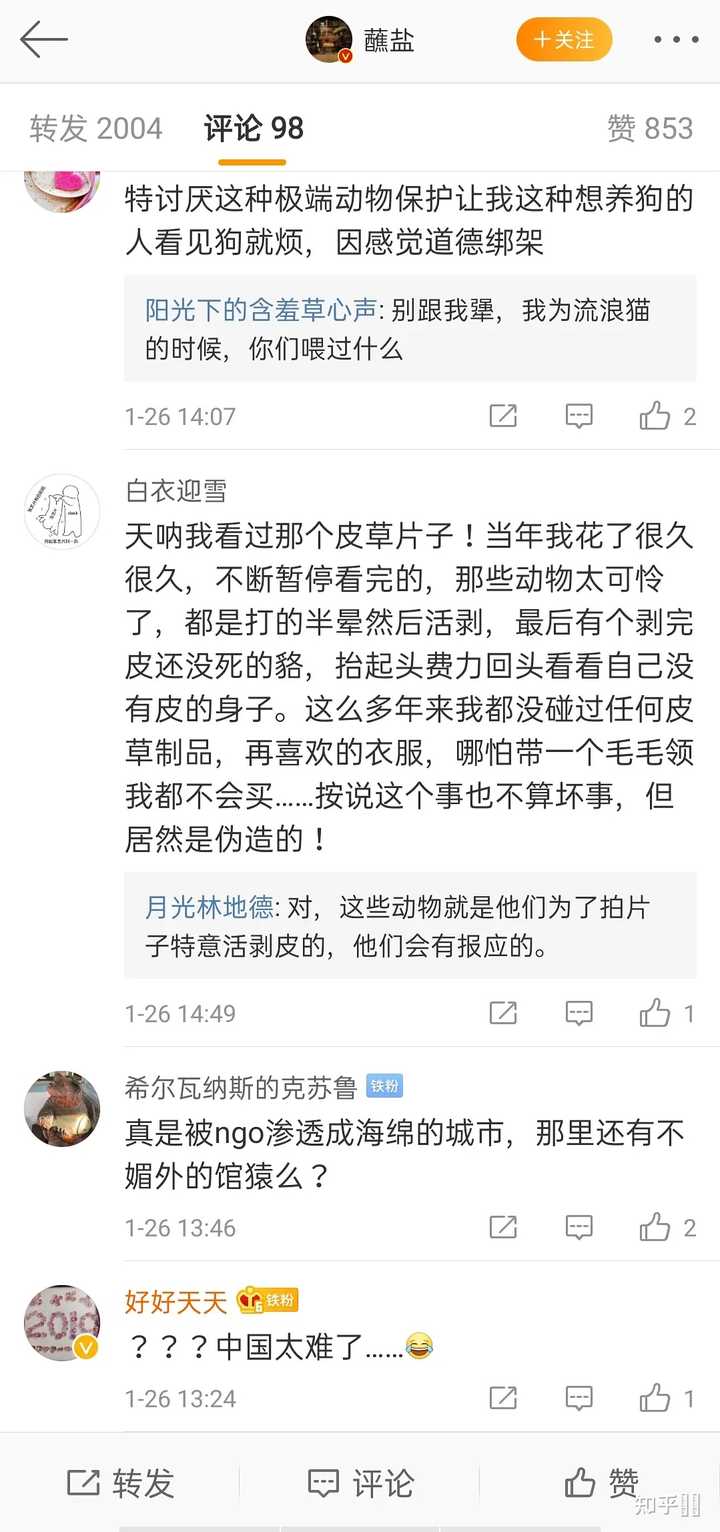 尿酸高男性能补硒吗