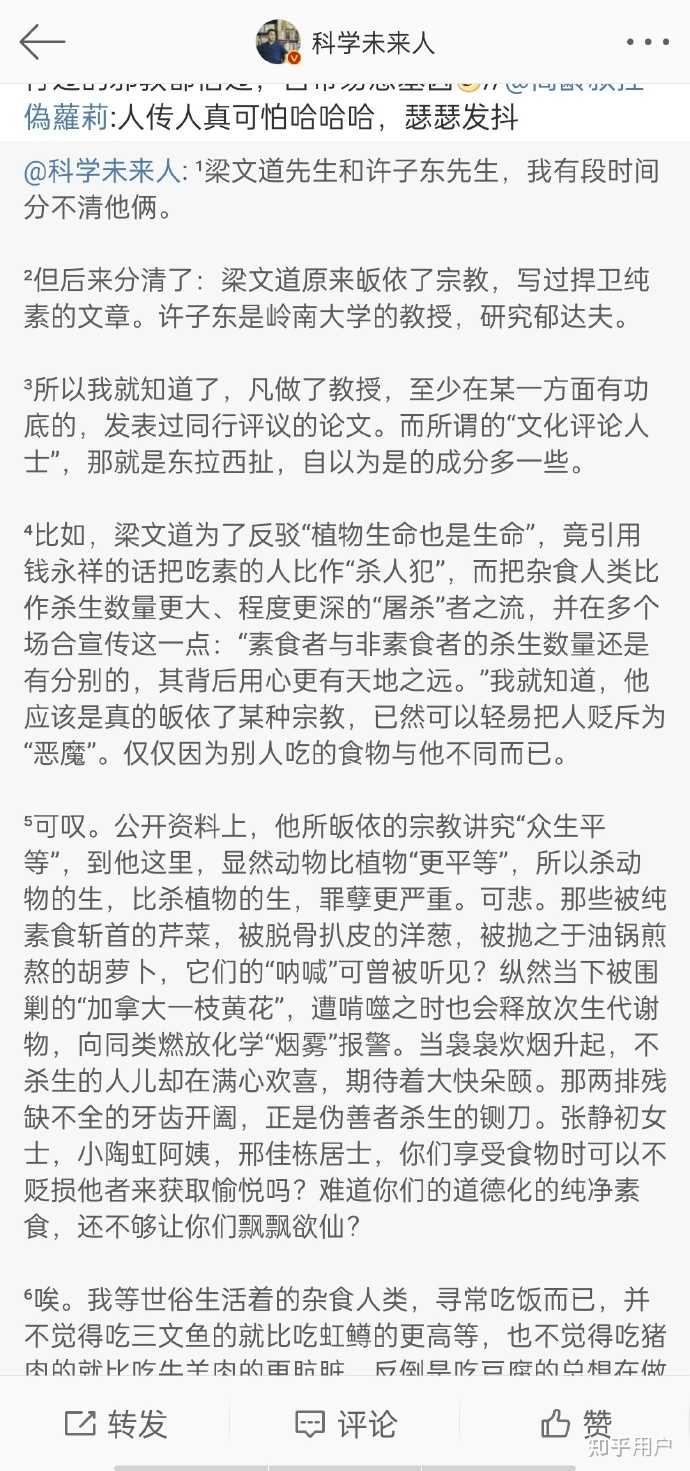 尿酸高男性能补硒吗