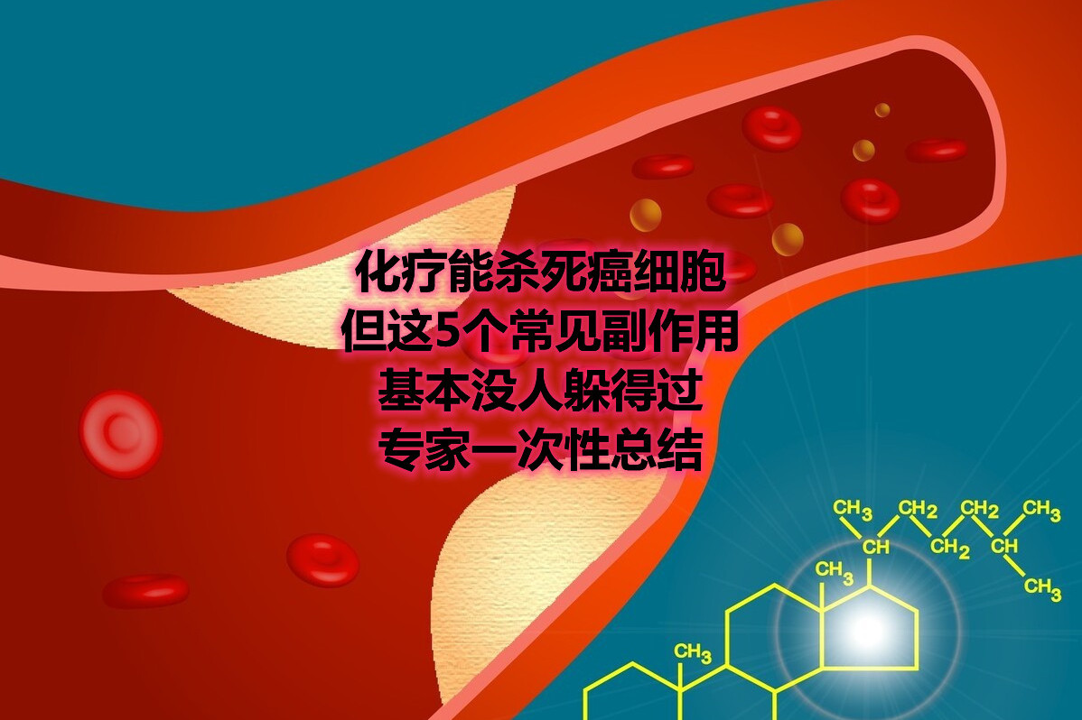 癌症病人吃什么补硒