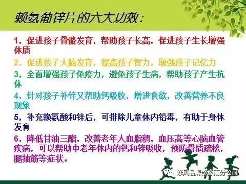 怎样补锌