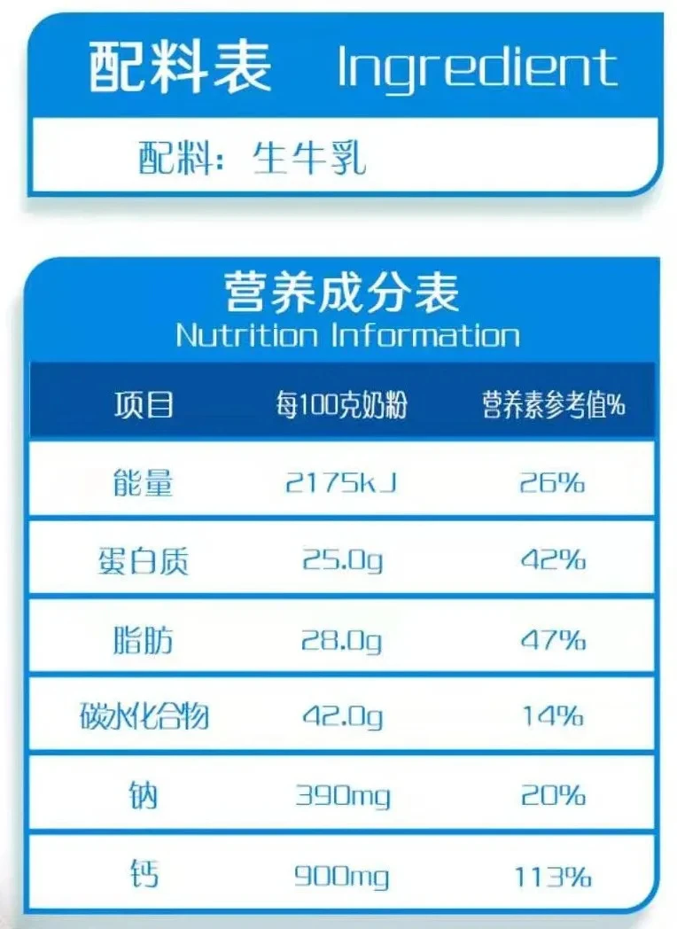 补钙的牛奶有哪些