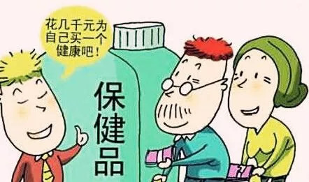 补硒什么保健品最好