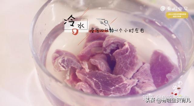 儿童补锌食谱