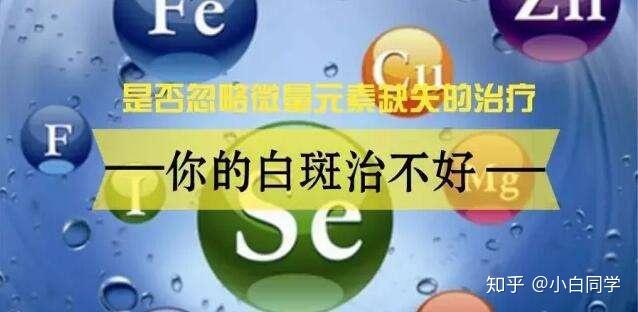 微量元素怎么测