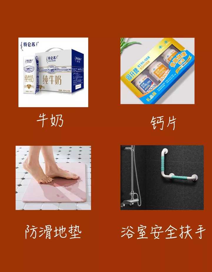 腿疼喝补钙茶有用吗