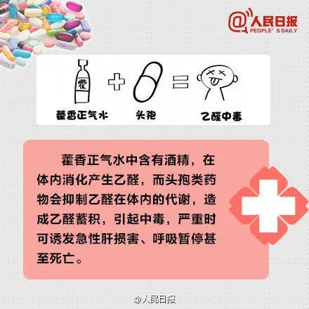 补硒后大便会变黑吗