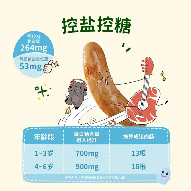 吃什么补铁蛋白