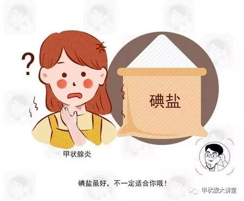 补硒与预防甲状腺癌