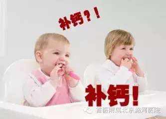 儿童换牙需要补钙吗