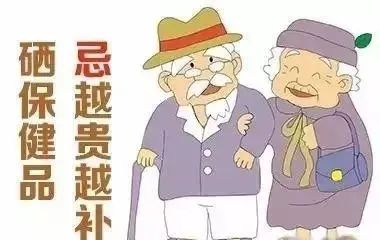 补硒会不会引起失眠