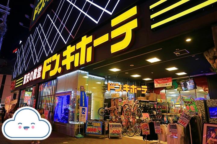 日本药妆店补硒产品