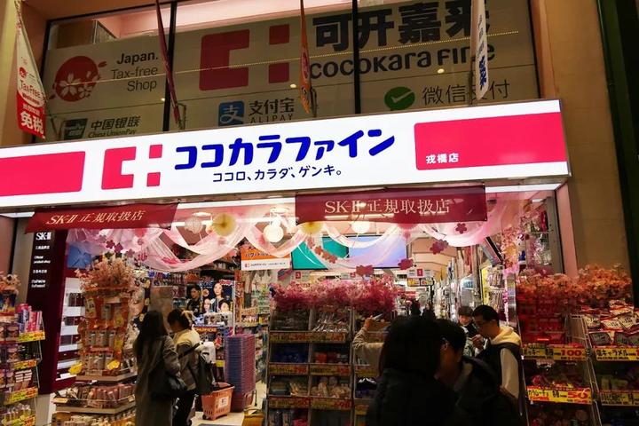 日本药妆店补硒产品