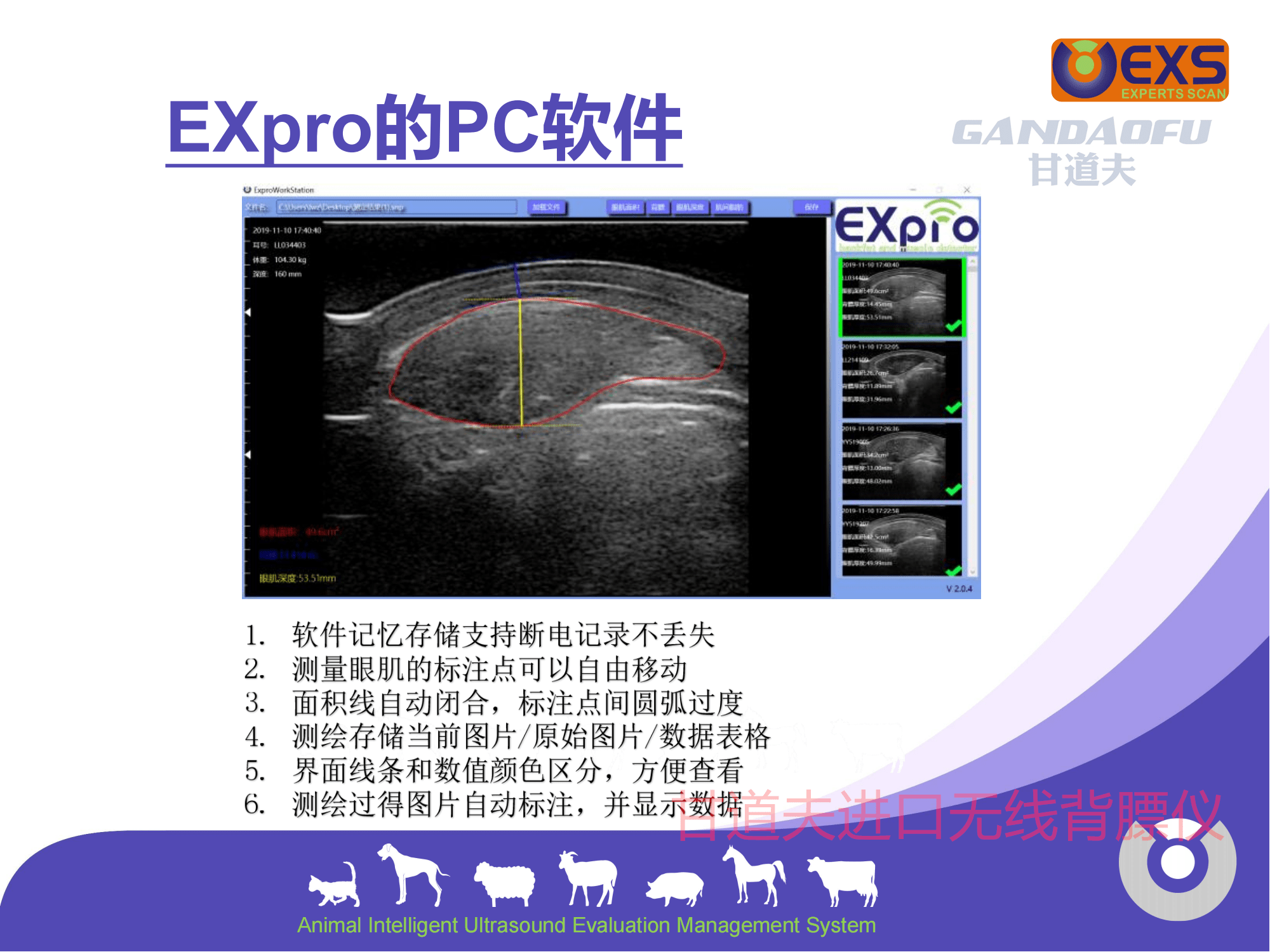 医用微量元素测定仪