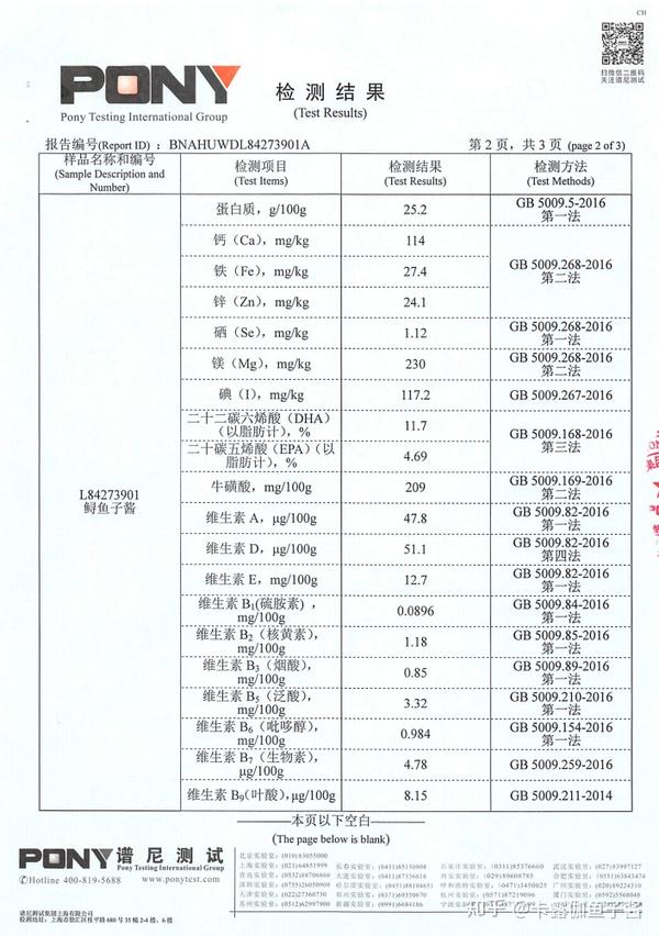 补硒会增强免疫力吗