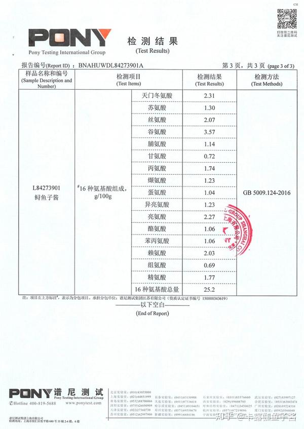 补硒会增强免疫力吗