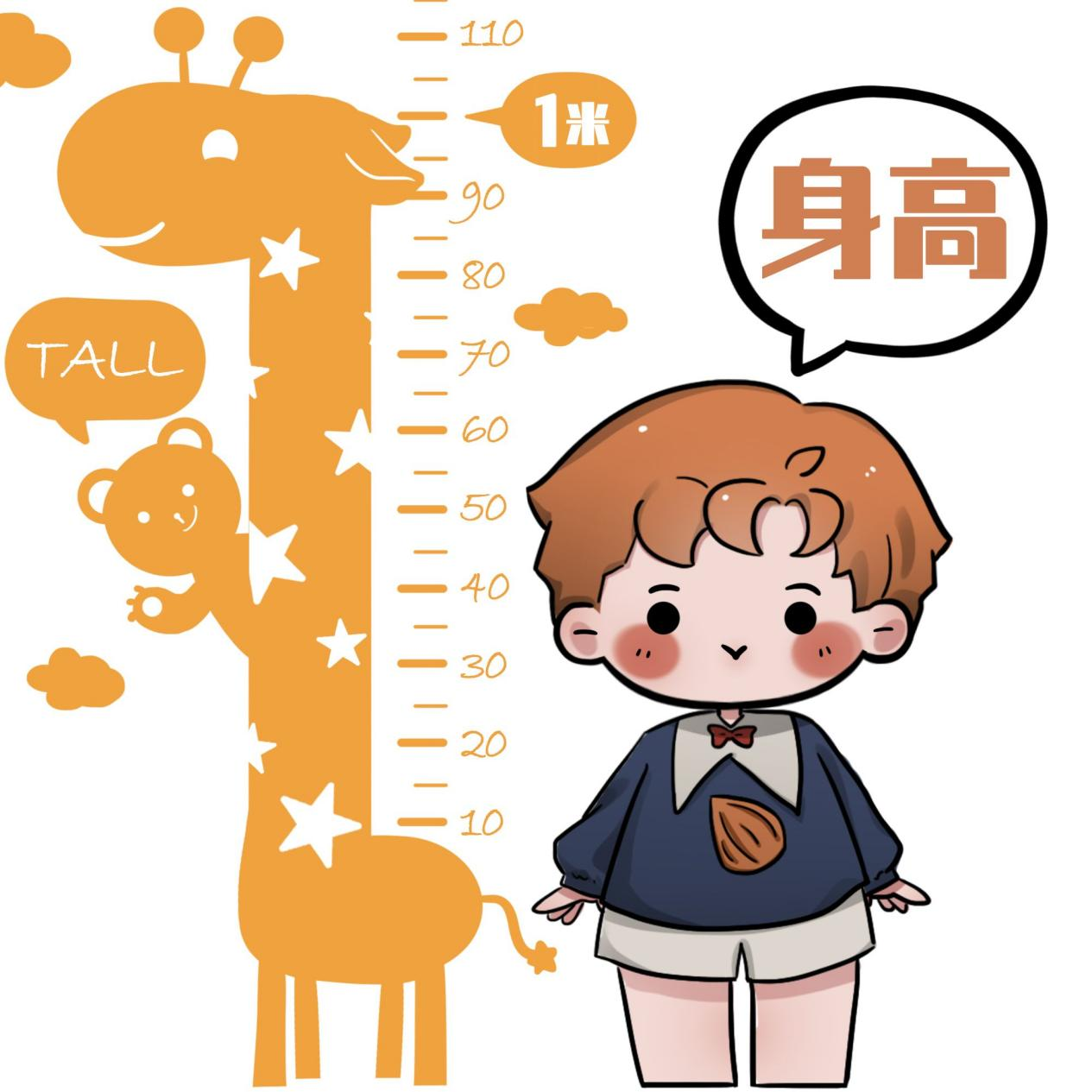 小孩不缺钙可以补钙吗