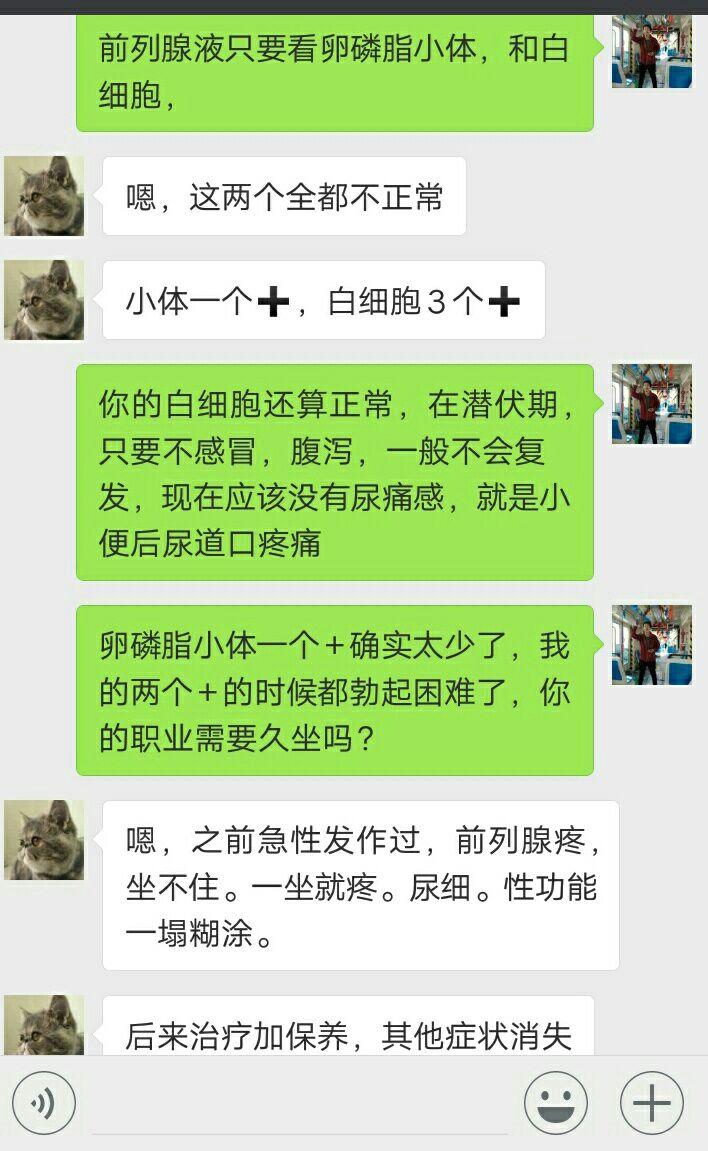 前列腺增生要补硒吗