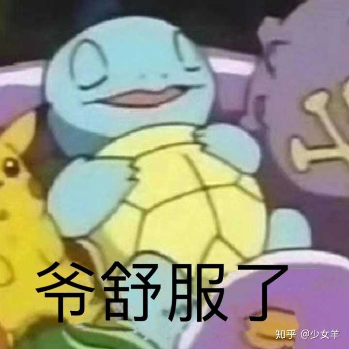 补硒会让大姨妈推迟