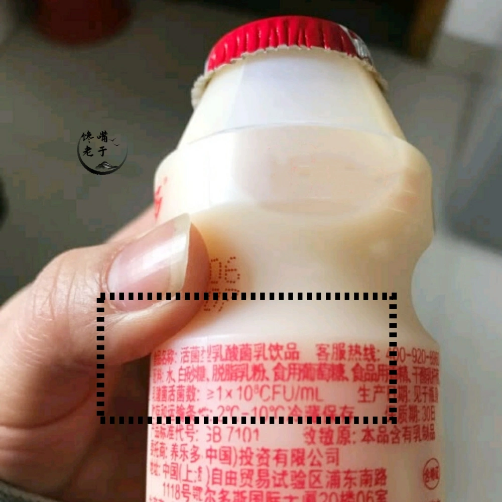 酸奶 补钙