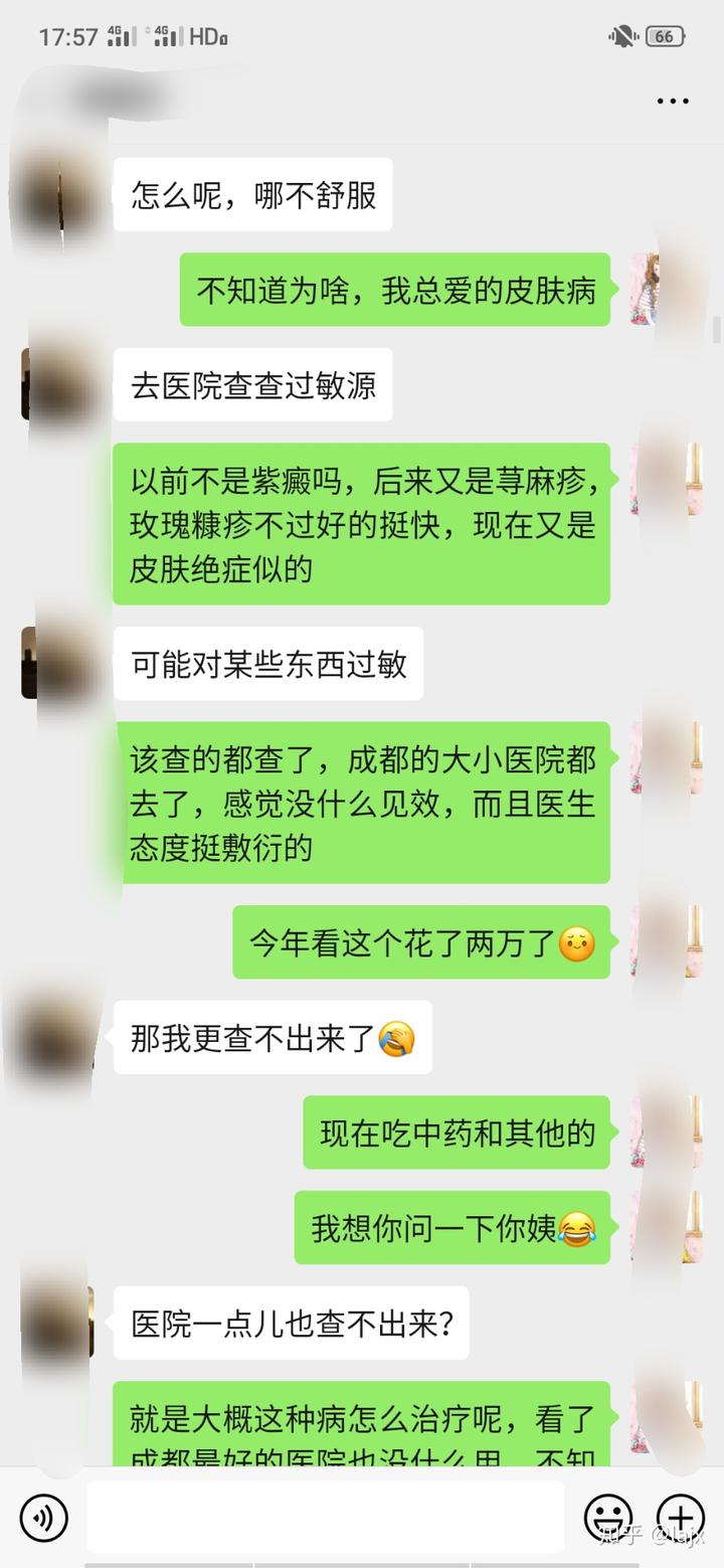 掉头发要补硒吗女生