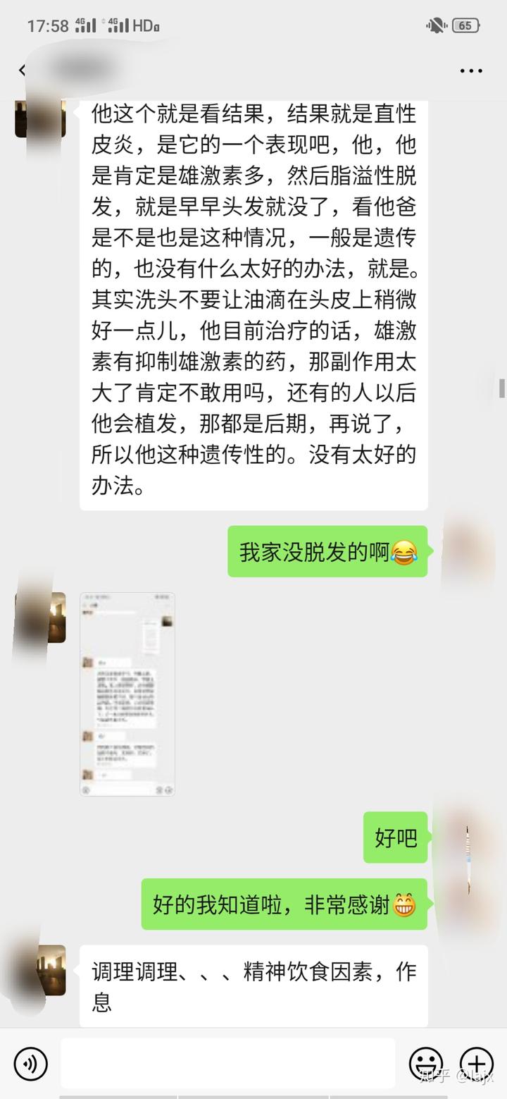 掉头发要补硒吗女生