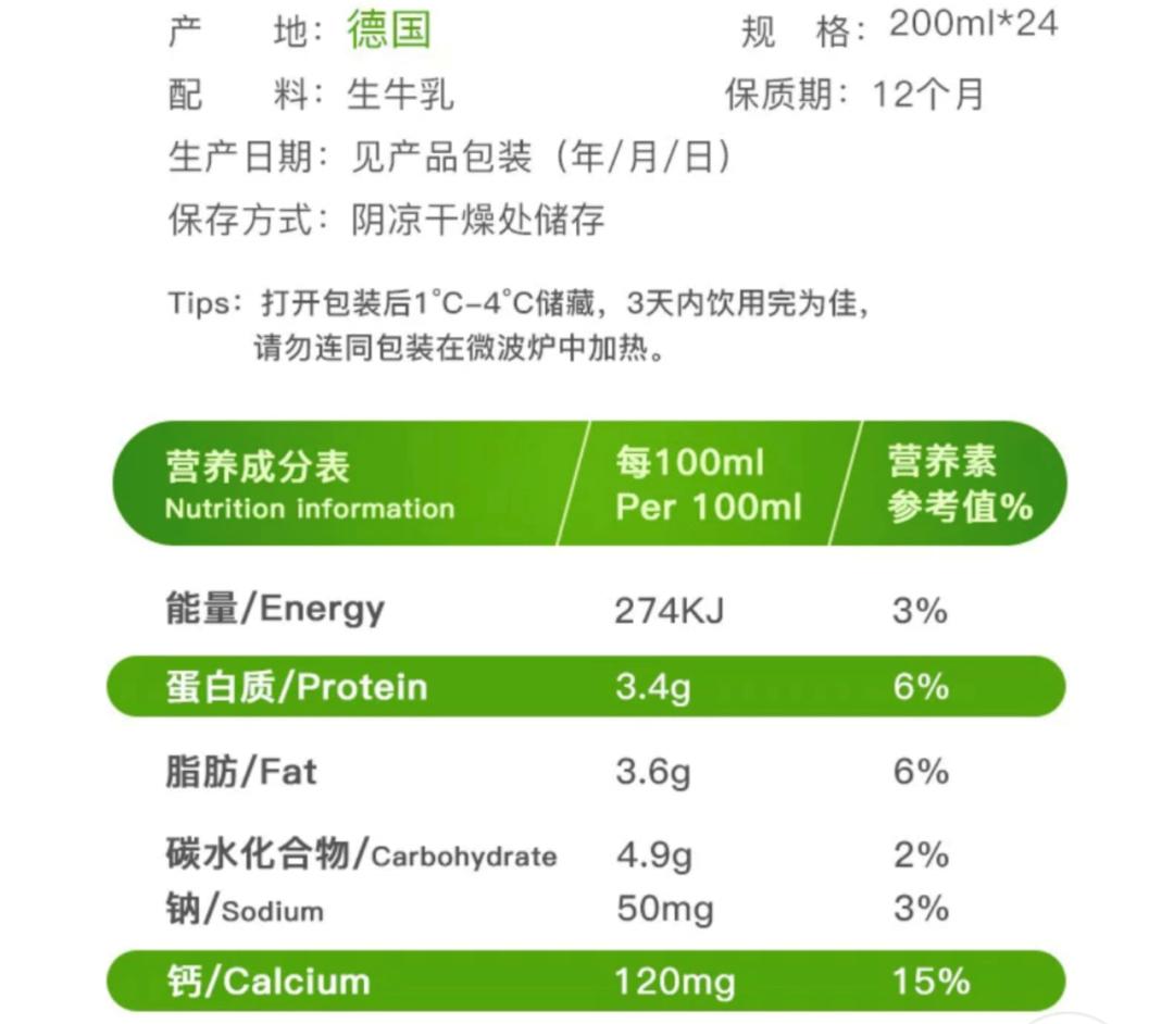 喝牛奶可以补钙吗