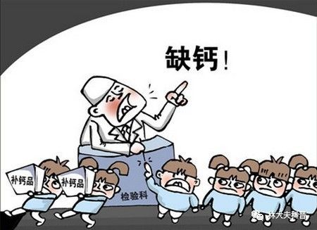 宝宝什么时候补钙最好