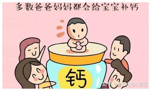 宝宝缺钙怎么办 如何正确补钙